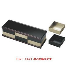 オードブル 尺1寸トリプルオードブル(蓋のみ)・台兼用トレー溜