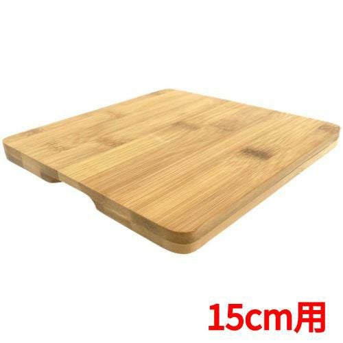 鉄鋳物 スキレット用木台 15cm用 3891 幅150×奥行150×高さ12(mm)