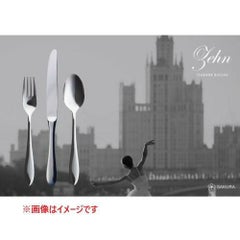 ジィーン デザートナイフ(H.H) /業務用/新品/小物送料