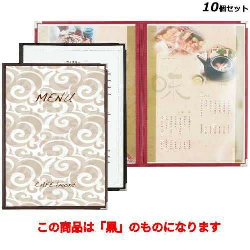 【10セット】クリアアメリカンB4-8P ABW-11・4P/黒