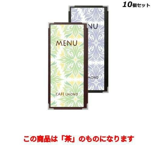 【10セット】クリアアメリカン縦長-2P ABW-2/茶