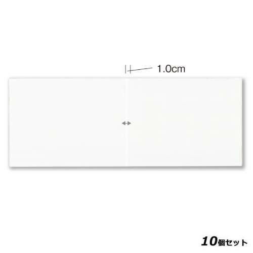 【10セット】中ビニール(A4横) ビニール-73