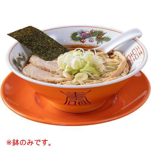 03780066 オレンジ三ッ竜唐草牡丹 切立6.8丼 20.1×7.5cm
