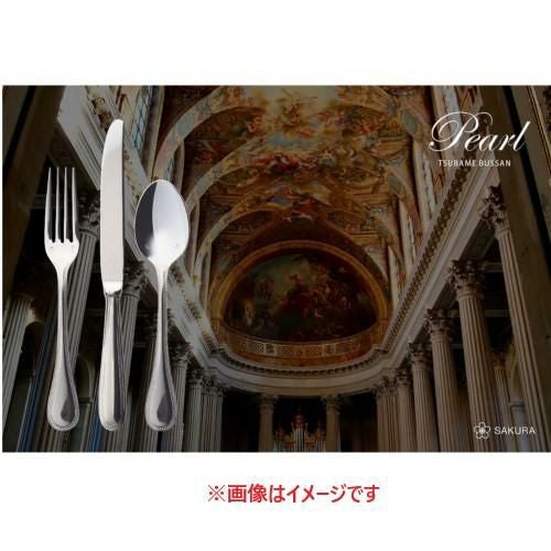 パール ケーキフォーク /業務用/新品/小物送料