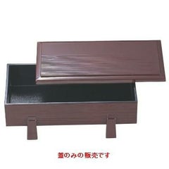 盛器 足付ヘギ目盛器溜内黒(蓋のみ)