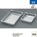 EBM 18-8 穴明ホテルパン補強重なり防止付 1/2 65mm