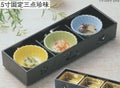 珍味 2.6寸菊型鉢青磁