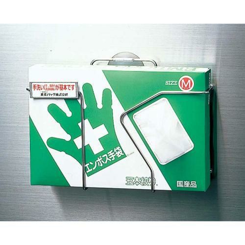 エンボス手袋 化粧箱専用ハンガーB型 300×70×H215