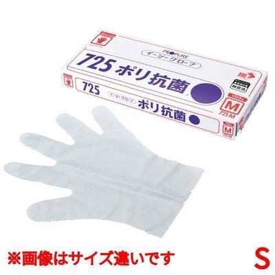 オカモト 抗菌イージーグローブ(100枚入)725 S 25~30μ