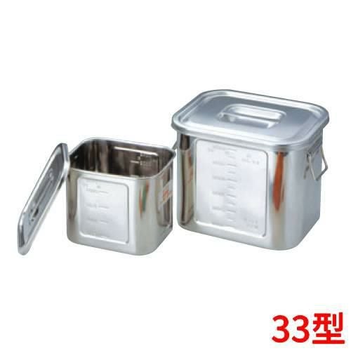 BK 18-8 角型 キッチンポット 目盛付 33型 手付