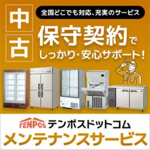 スチコン 電気スチームコンベクションオーブン SCOS-6610RH-L(R