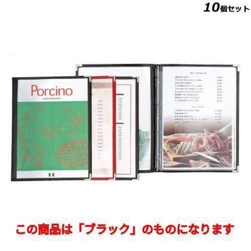 【10セット】バインダー(B4) スリムB-ABW・L/ブラック
