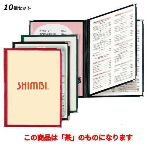 【10セット】クリアアメリカンA4-6P ABW-20/茶