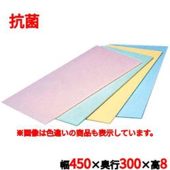 住友 抗菌カラーソフトまな板CS-453 グリーン 幅450×奥行300×高さ8mm
