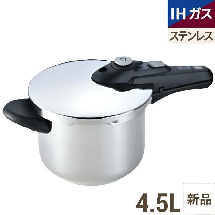 ワンダーシェフ 業務用両手圧力鍋 15L NPDD15 /業務用/新品/送料無料