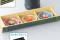 盛器 竹取盛器三点盛り若竹