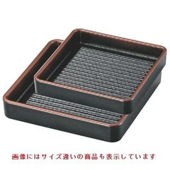 角皿 ABS角肉皿天目24cm角(3人用) エンボス加工/宴会単品