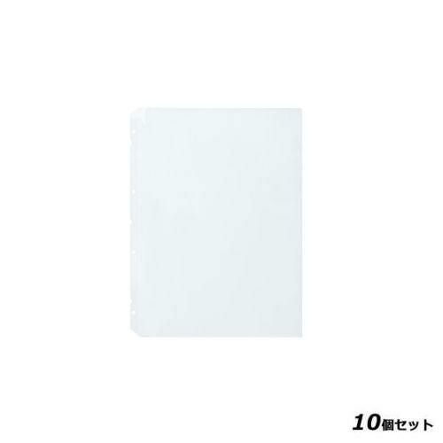 【10セット】抗菌中ビニール(A4/4穴) 抗菌ビニール-63/透明