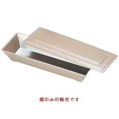 珍味 耐熱舟形盛器総銀透き親