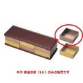 オードブル 尺1寸トリプルオードブル中子赤金透き