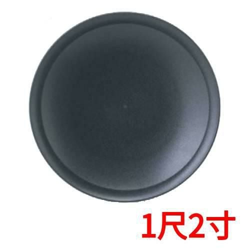 盛皿 (樹脂製)石目皿黒尺2寸 高さ48 直径:360 /盛器食器