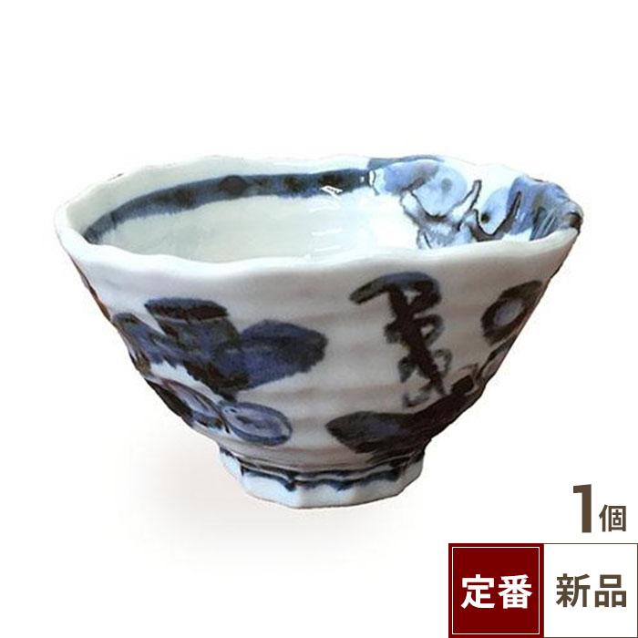 TB ぶどう４．５三つ押丼