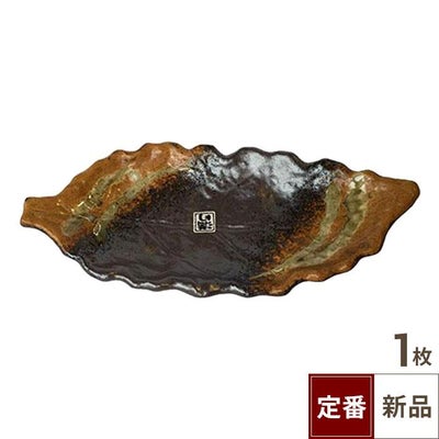 TB 南蛮一珍 葉形中皿