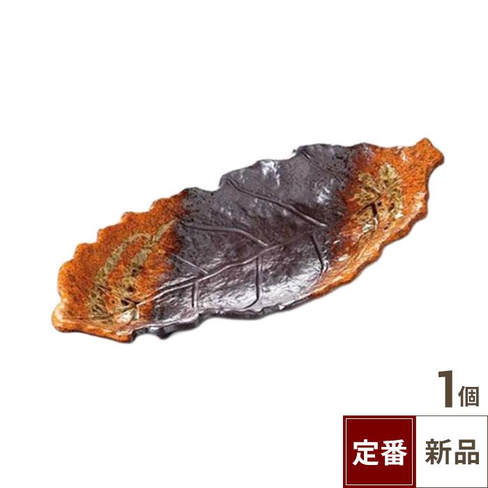 TB 南蛮一珍　葉型大皿