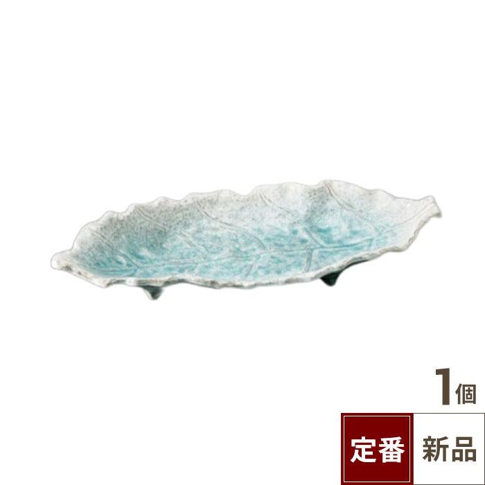 【飲食店定番】TB ブルー王朝 葉型大皿/（41.0cm）【テンポスオリジナル】