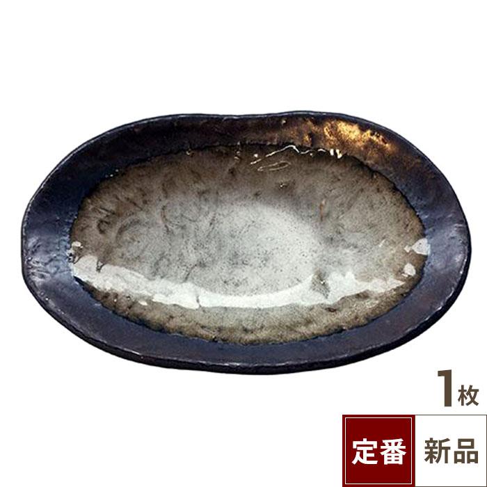 TB 窯変白吹き 和紙楕円皿