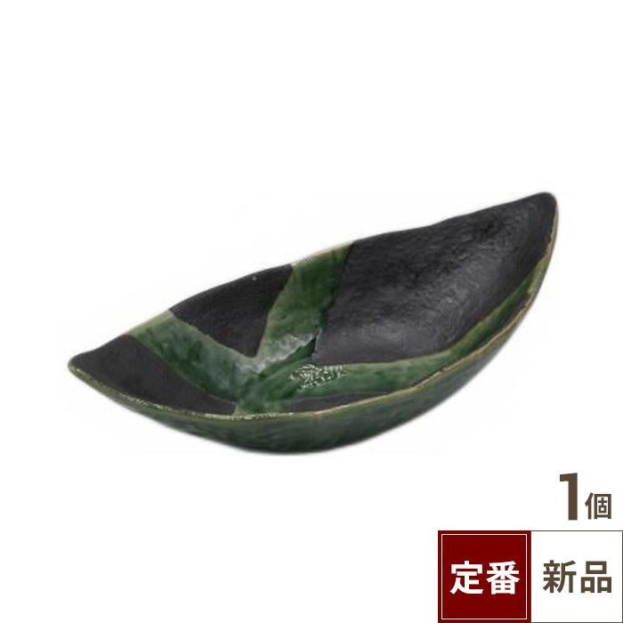 TB 帯織部 舟型小鉢