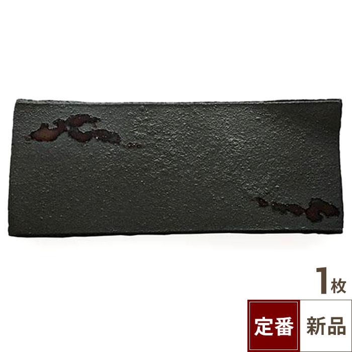 TB 龍夜 焼物皿