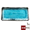 TB 均窯スカイブルー 43cm 角大皿/寸法：幅420×奥行210×高さ30(mm)/テンポスオリジナル/業務用/新品