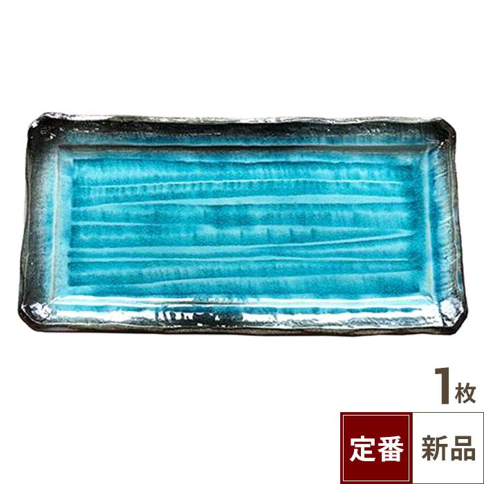 TB 均窯スカイブルー 43cm 角大皿/寸法：幅420×奥行210×高さ30(mm)/テンポスオリジナル/業務用/新品