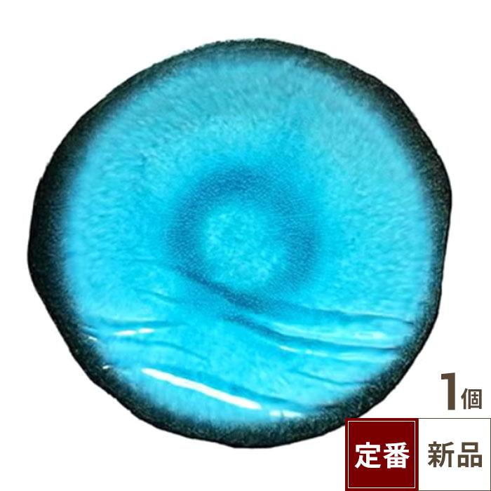 TB 均窯スカイブルー 変型9寸盛皿