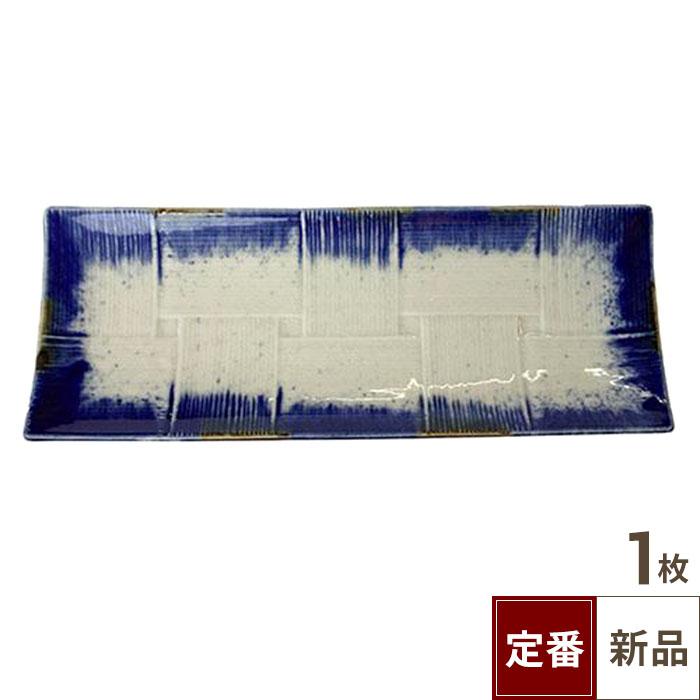 TB 呉須刷毛 アジロ堀り長皿