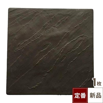 TB 炭化 石面角前菜皿