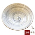 TB 荒彫 8寸盛鉢 白波