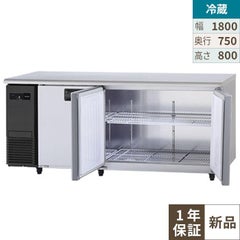 【パナソニック】冷蔵コールドテーブル  SUR-K1871SB 幅1800×奥行750×高さ800(mm) 単相100V