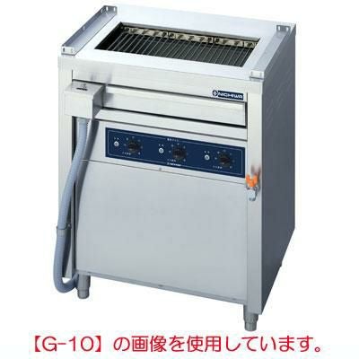 【ニチワ】電気低圧グリラー魚焼器スタンド型 三相200V G-12 幅810×奥行550×高さ850mm
