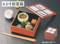 盛器 4.5寸前菜箱身漆調春慶内黒塗
