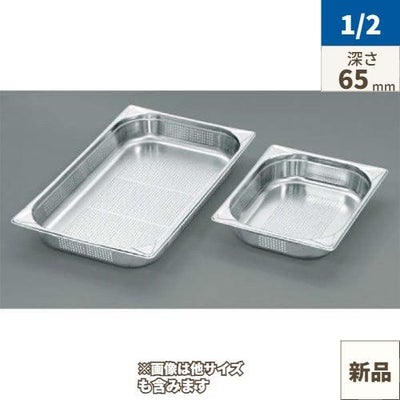 EBM 18-8 穴明ガストロノームパン補強重なり防止付 1/2 65mm