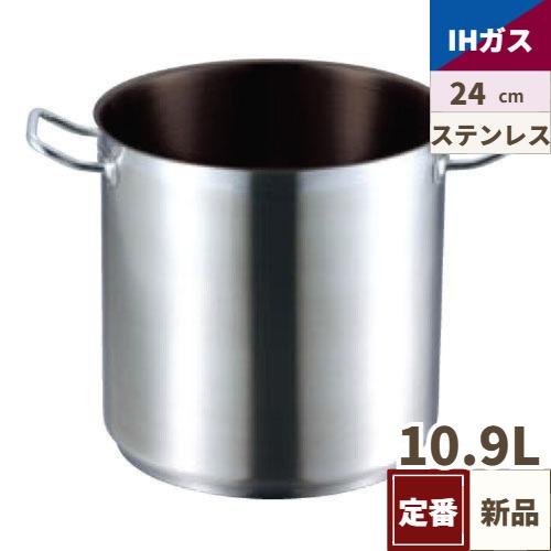 EBM 18-8 プロシェフIH 寸胴鍋 24cm 蓋無ノンスティック