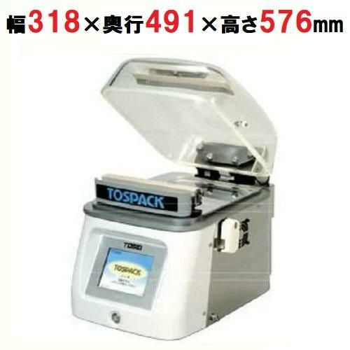 【取扱レクチャー付】【キャンペーン価格】【TOSEI】真空包装器 卓上型 タッチパネルタイプ クリアドームシリーズ V-282 幅318×奥行491×高さ576