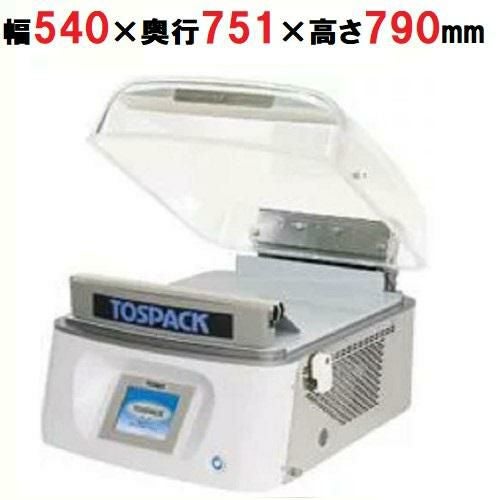 【取扱レクチャー付】【キャンペーン価格】【TOSEI】真空包装器 卓上型 タッチパネルタイプ クリアドームシリーズ V-482 幅540×奥行751×高さ790