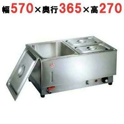 【ＫＵ－１０９Ｙ 電気フードウォーマー（よこ型）】 本間製作所/ ５７０ｘ３６５ｘ２７０ｍ