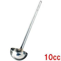 SX 18-10 HACCPレードル 10cc M46201LA