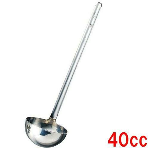 SX 18-10 HACCPレードル 40cc M46205LA