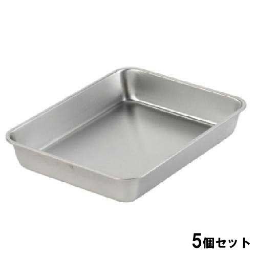 TAKAGI ステンレス 角バット つや消し 18枚取【5個セット】 