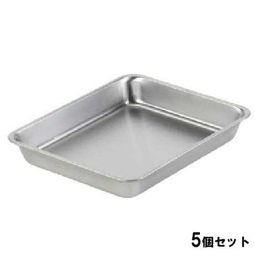 TAKAGI ステンレス 角バット つや消し 21枚取【5個セット】